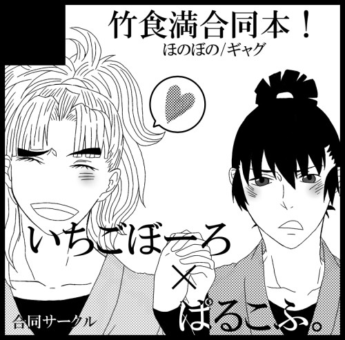 忍FES カット
