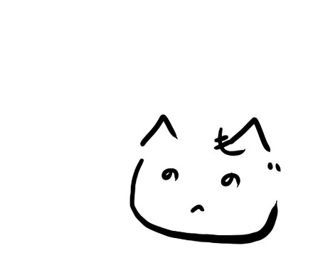 へのへのもへじ