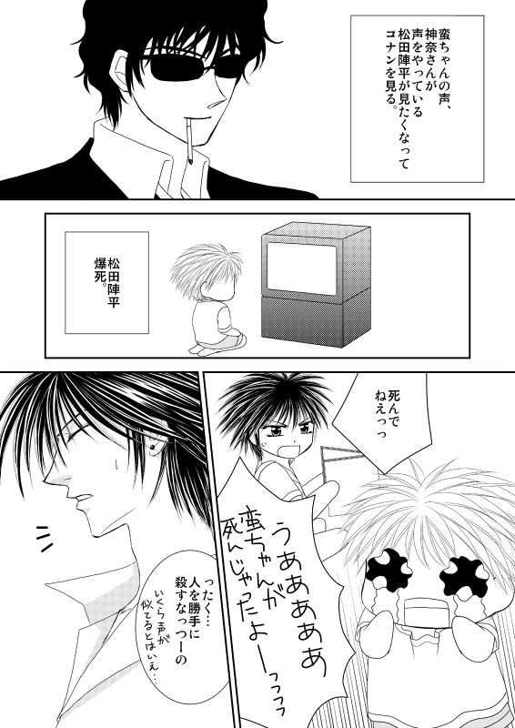 無題