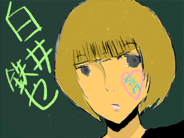 【地位門】きのこさん