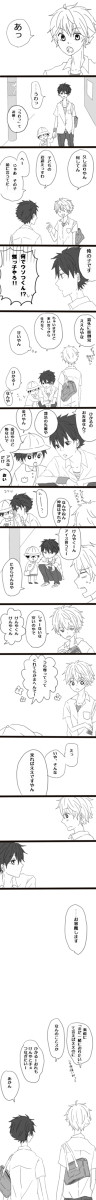 光謙日常