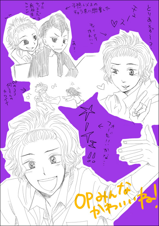 ＪＫしかいない