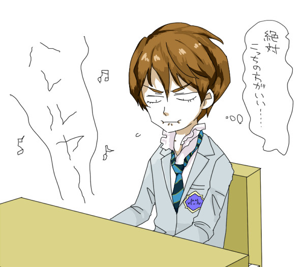 まさお