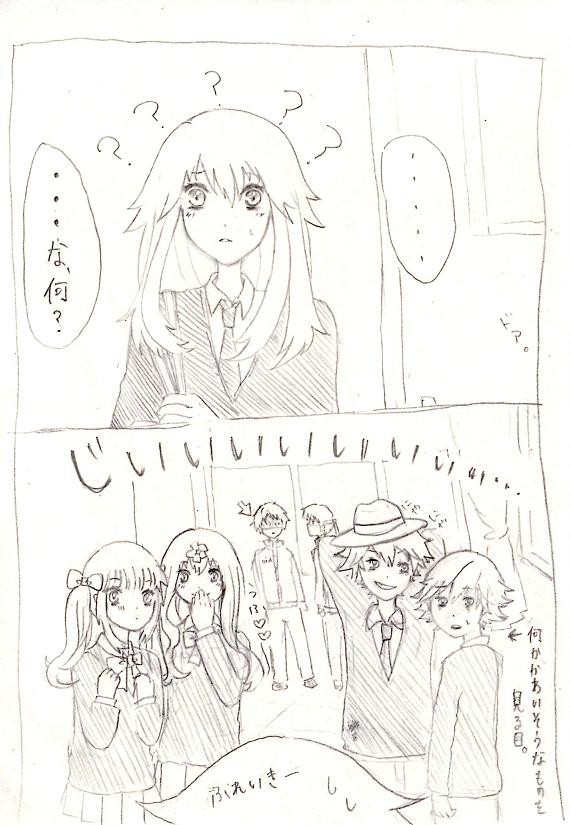 【HTF擬人化】らくがきまんが【学パロ】