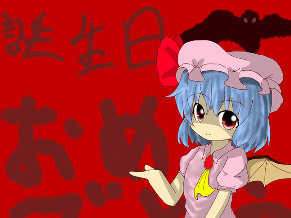 あなごさん、誕生日おめでとうございます!キリッ