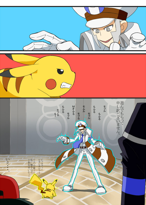 【サブマス】ファーストコンタクト【キャラ崩壊】