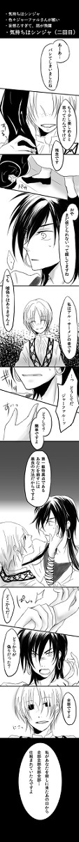 【シンジャ】さよならの唄