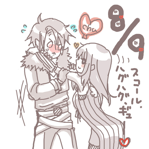 はぐ