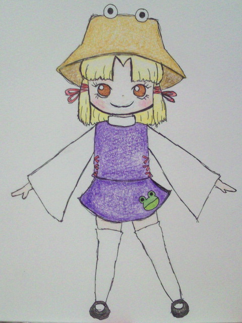 すわっ