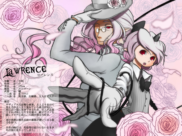 【ピクフリⅡ】ローレンス【月影派】
