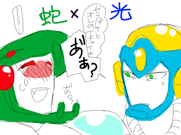 へびさんとつるつるぴっかん