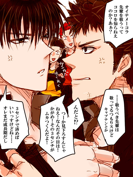 あ～いつはあいつはクソ生意気で憎たらしくて無口で無愛想ryな～～