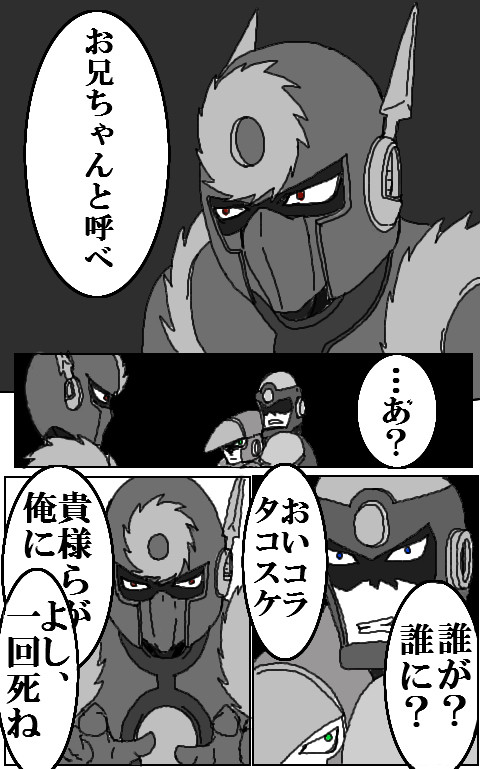 お兄ちゃんと呼んでくれ！