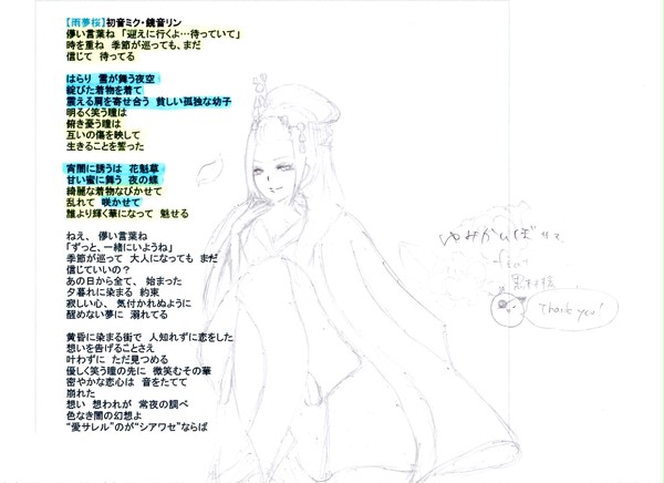 合作★