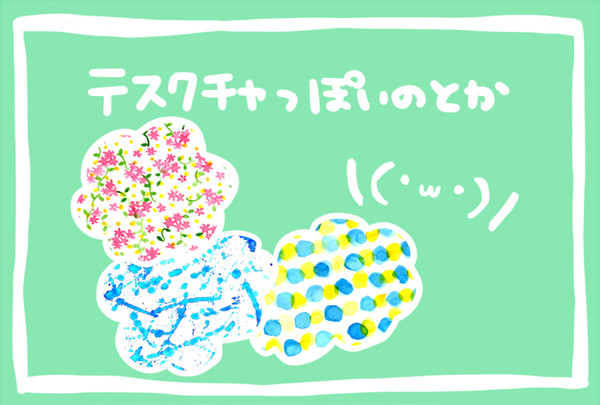 てすくちゃっぽいお