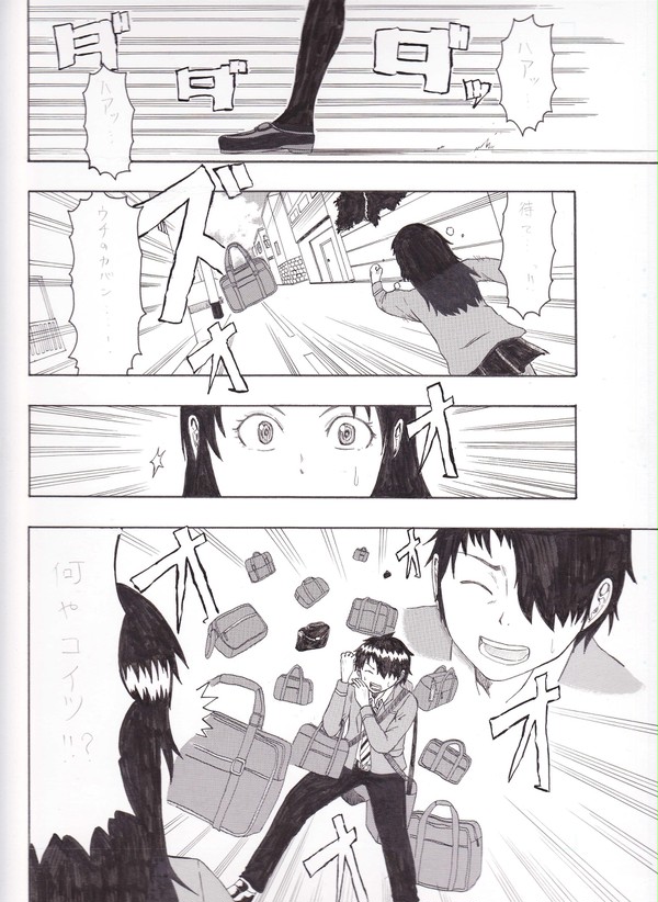 持込み漫画（前半）
