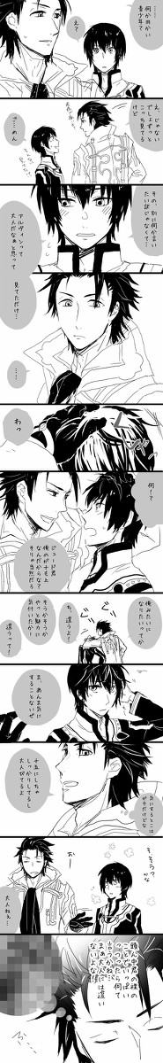 【腐】勢い余ったアルジュ顔漫画とらくがき