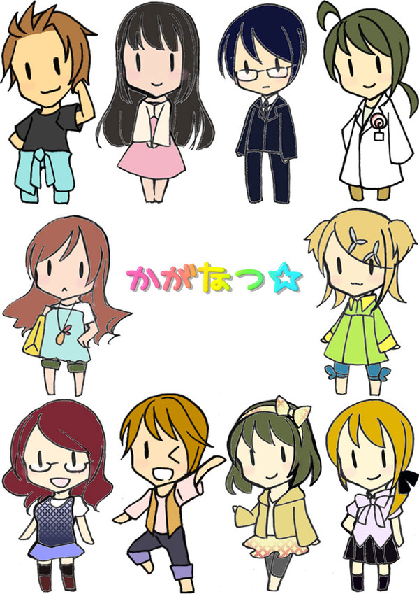 「かがなつ☆」 ちびキャラ