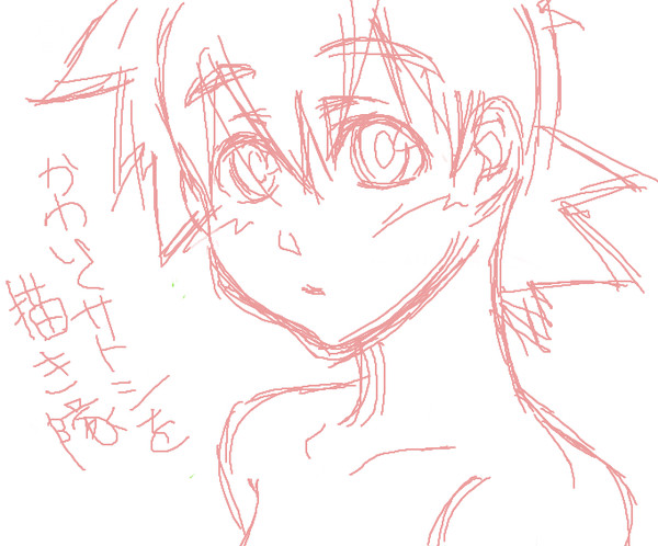 かわいく描きたかった