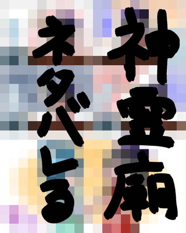 9月4日芳香の日