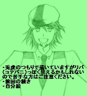 【腐】しあわせバニー・続き【らくがき】