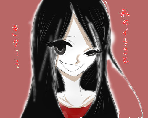 サっちゃん 怖ぁい♪