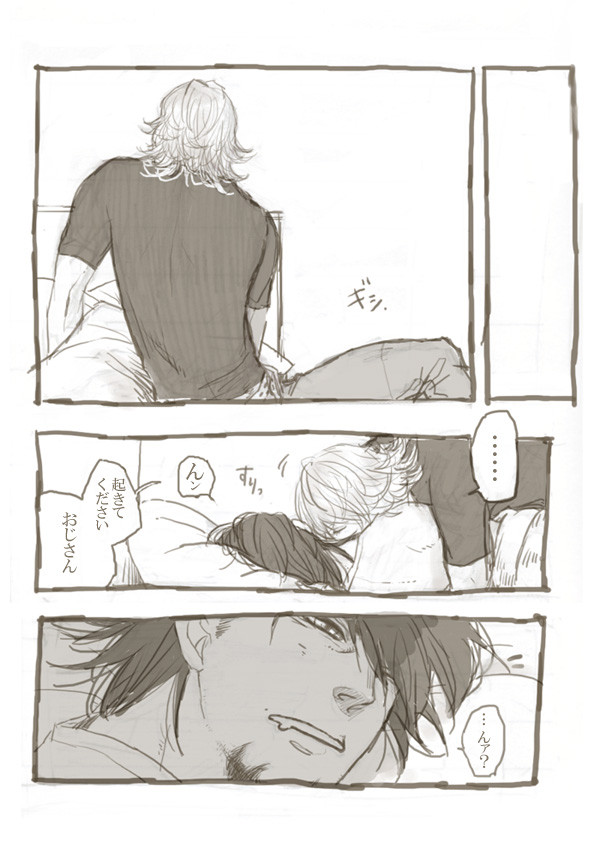 【腐】したいされたい【兎虎】