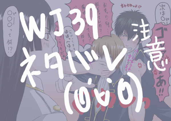 【ネタバレ注意】保護者カモーン。