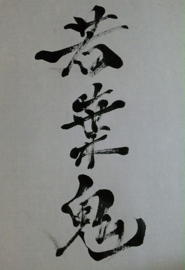 ちょろっと書いてみた