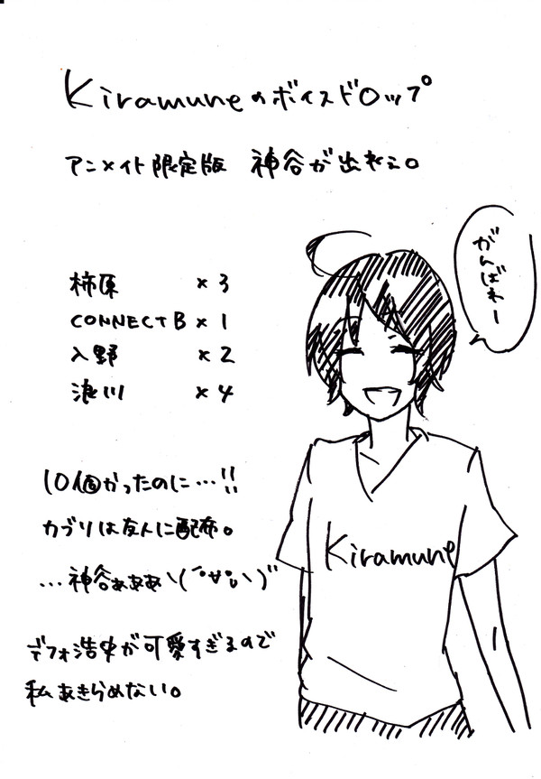 なんかもう泣きたい