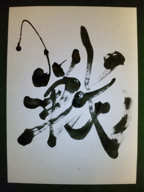 戦国