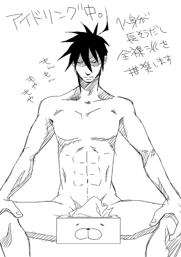 オナタベさん