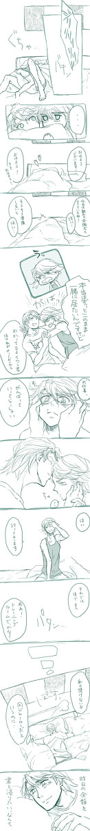 【折空】いってらっしゃい、いってきます