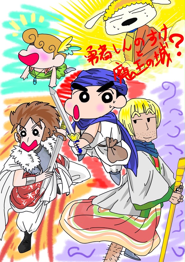 魔王はぶりざえでしょ?