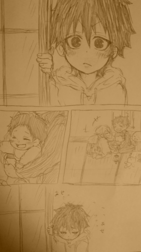 志摩金造ごちゃい(5歳)w