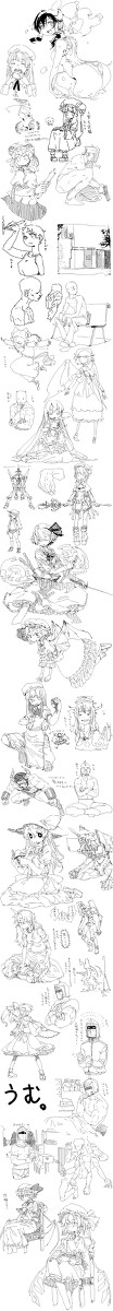 うむ