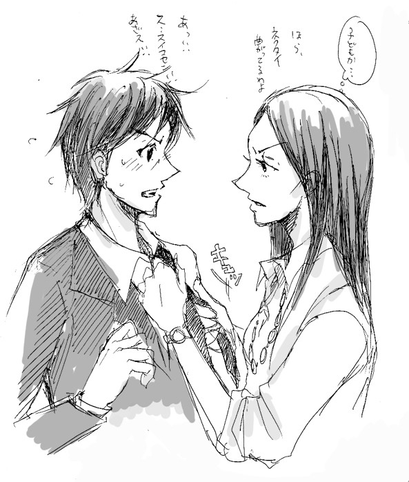 ふじばきたつゆり