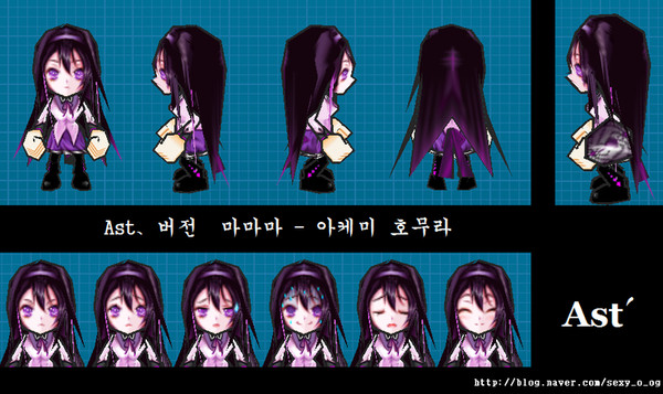 Getamped Skin - 暁美 ほむら