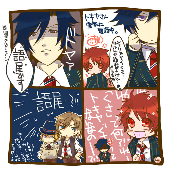 博多弁でよかろーもん