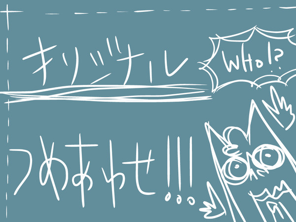 創作詰め合わせ