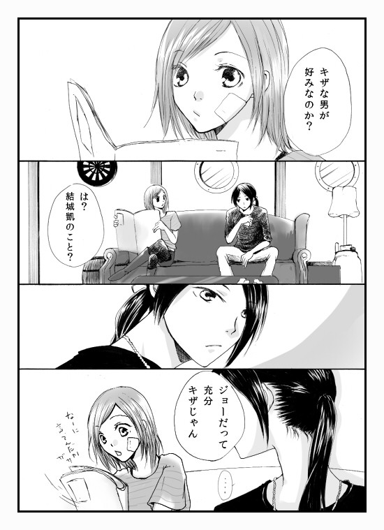 え・・・それってどういうkt