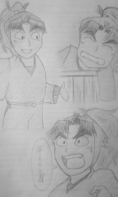 生物委員会委員長代理の段
