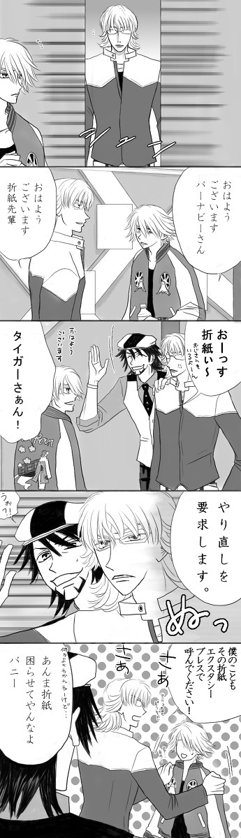 なまえをよんで