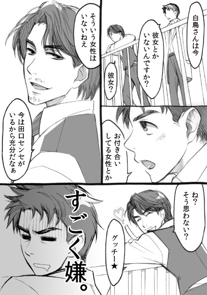 【腐】アりアドネ