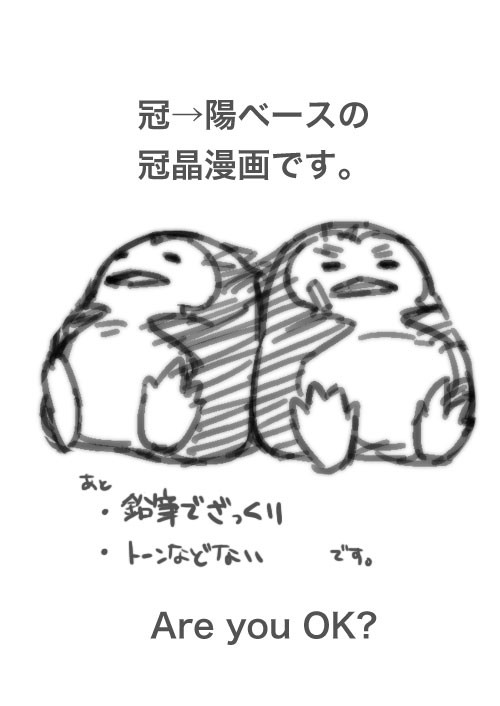 【腐】Bad Apple