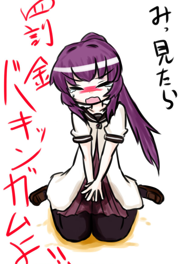 み、みないでぇ・・・！