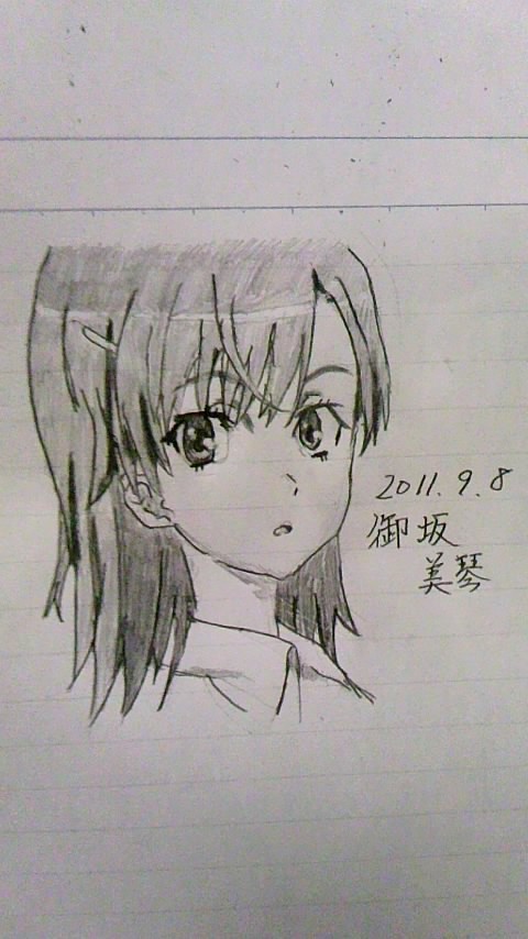 シャーペン1本で御坂美琴を描いてみた