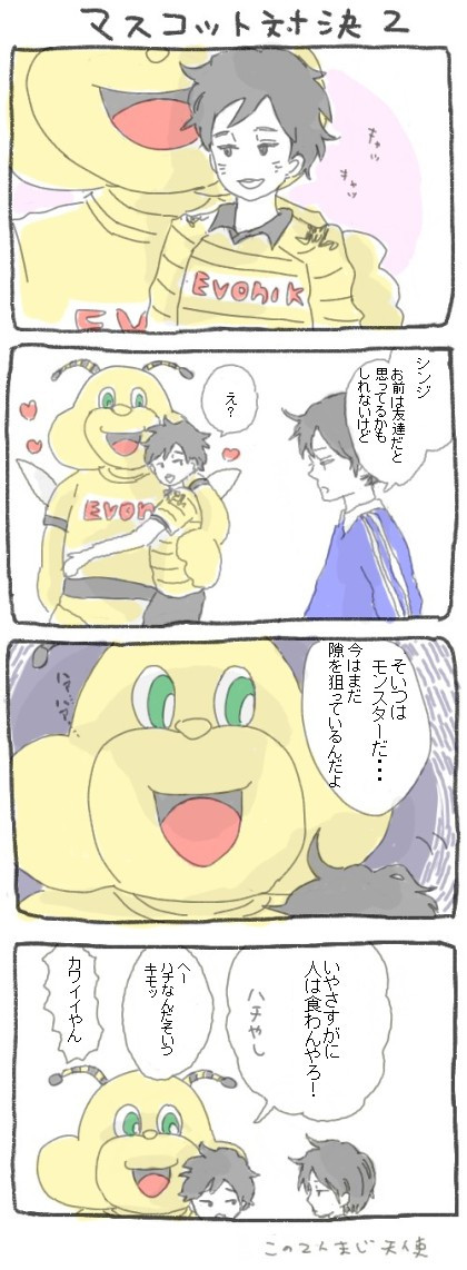 ！！