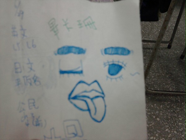 舌
