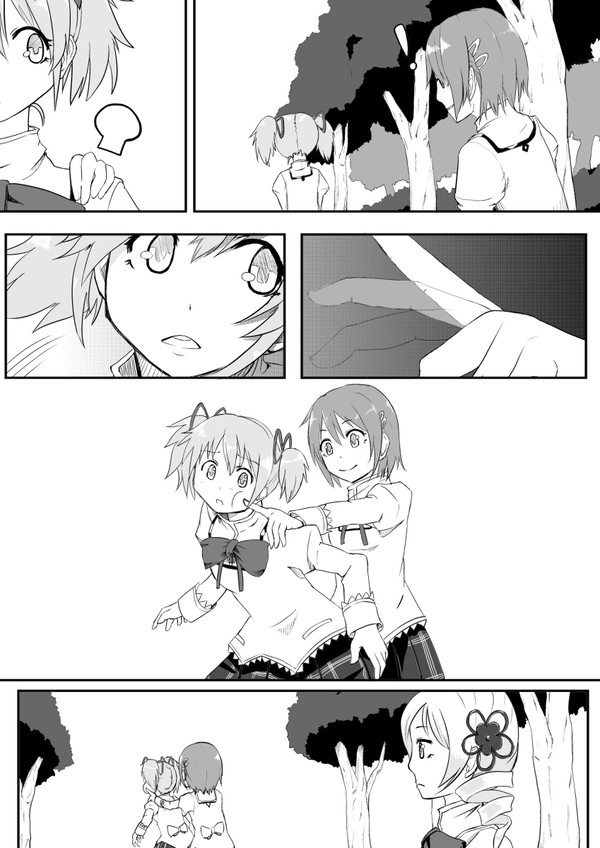 指を突く度友達増えるね